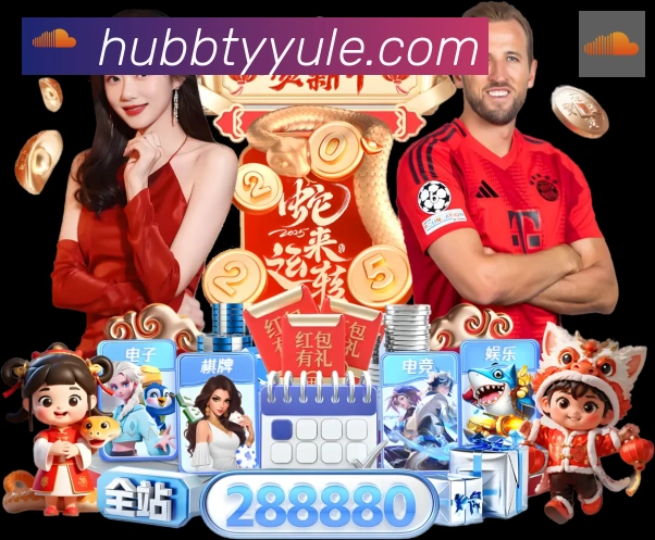 体育赛事