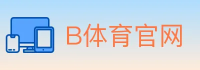 B体育官网 logo